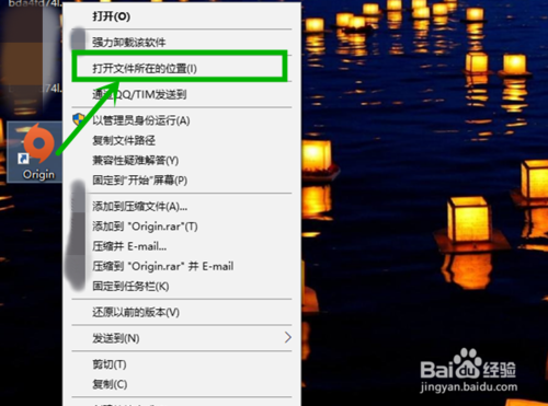 Origin(烂橘子游戏平台)