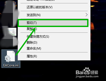 Origin(烂橘子游戏平台)