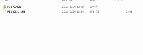 rpcs3模拟器