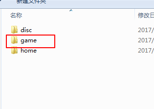 rpcs3模拟器