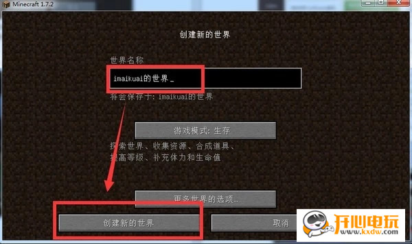 麦块我的世界盒子
