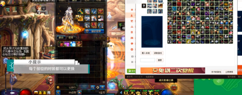 DNF多玩盒子绿色版