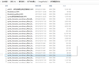 DNF多玩盒子绿色版
