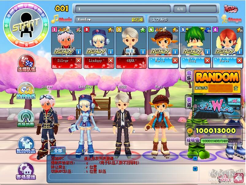 QQ音速魔改版(R2AL)+联机版
