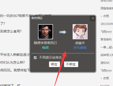 坦克世界盒子