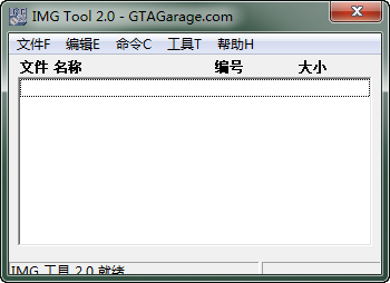 IMGtool(侠盗猎车手MOD工具)