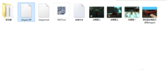IMGtool(侠盗猎车手MOD工具)