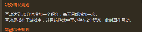 我的世界联机侠电脑版