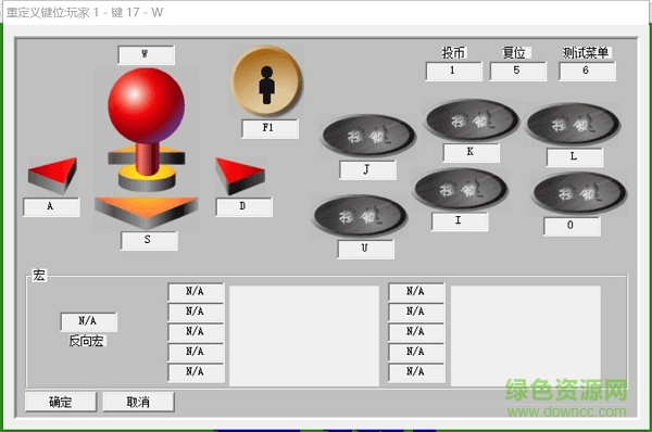 恐龙快打