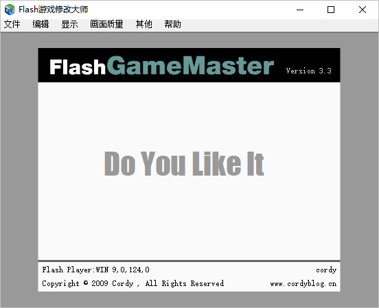 FLASH游戏修改器(FLASH游戏修大师)