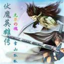 伏魔英雄传(魔兽世界防守地图)