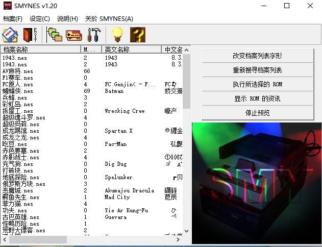 小霸王游戏机合集84合1