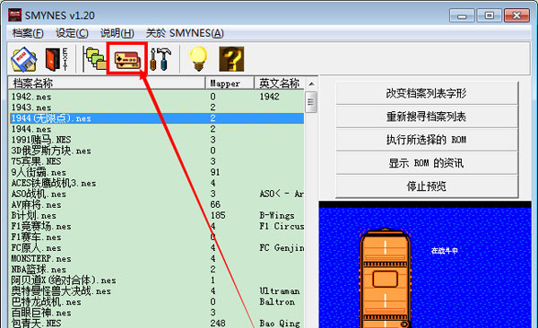 小霸王游戏机合集84合1