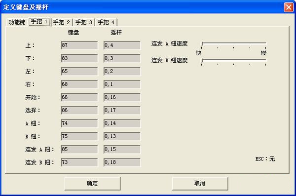小霸王游戏机合集84合1