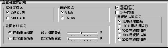 小霸王游戏机合集84合1