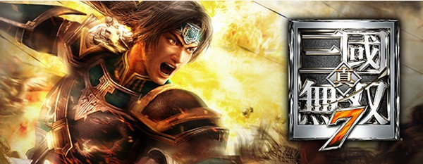 真三国无双7破解版