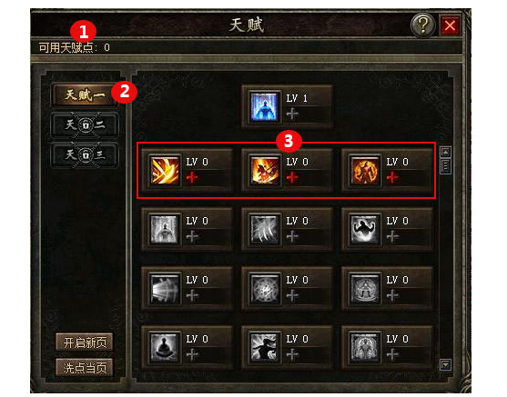 热血传奇官方客户端