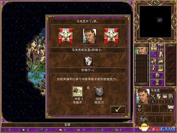 英雄无敌3一条小路通罗马地图