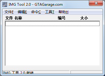 IMG Tool工具罪恶都市工具