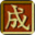 皇帝:龙之崛起中文免版