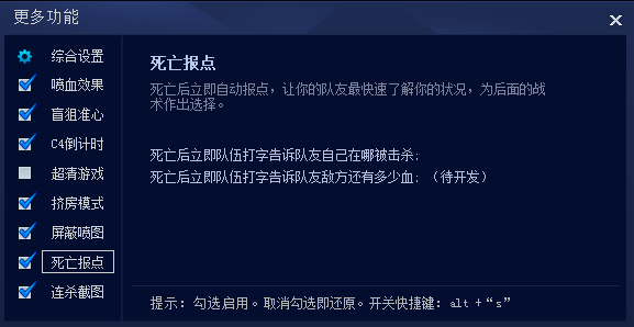 5f63d30feb18c357958d2d14dfeb16deb5c0a51d.png CGA火线助手