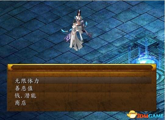金庸群侠传5修改器