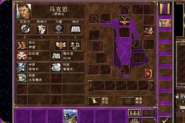 英雄无敌3一条小路通罗马地图