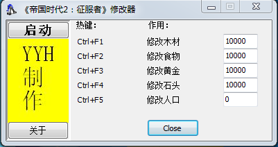 帝国时代2征服者修改器
