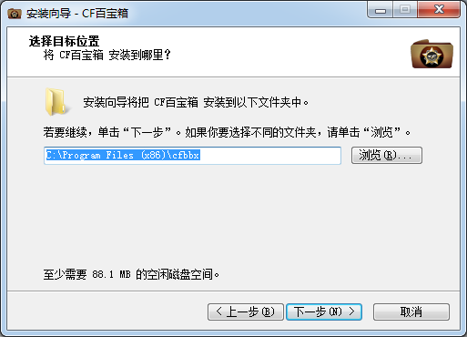 cf百宝箱