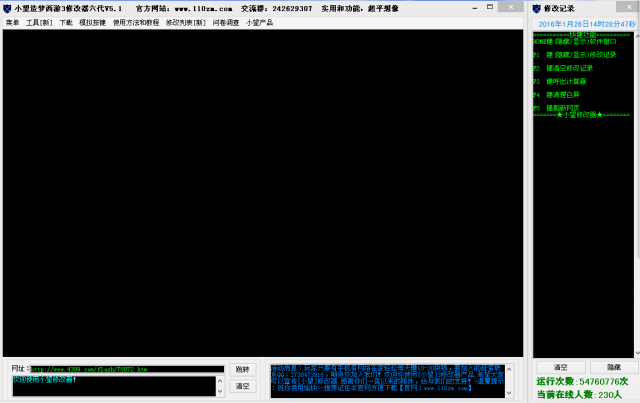 7971467bfa59d17ac2e840e3104709f3e274baa9.png 造梦西游3小望修改器