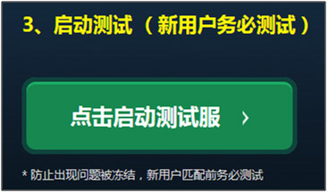 5E对战平台