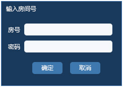 5E对战平台