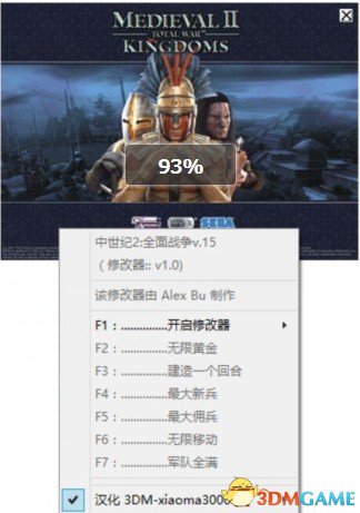 中世纪2全面战争六项修改器