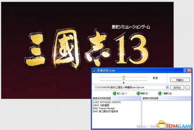 变速齿轮