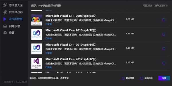3DM风灵月影修改器(全新破解)2025最新版