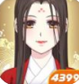 皇后成长计划2破解版