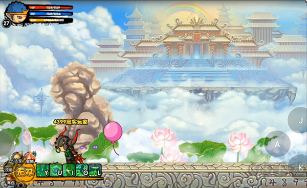 造梦西游3APP