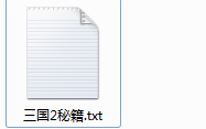 三国群英传2秘籍整合包