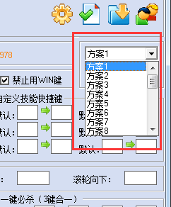 魔兽改键精灵