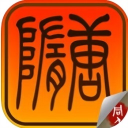 隋唐英雄传游戏破解版