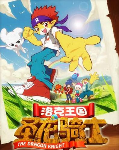 小w洛克王国全能辅助