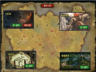 烽火战国手机版