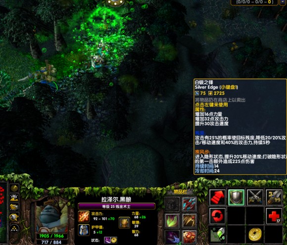 Dota 6.86AI中文版