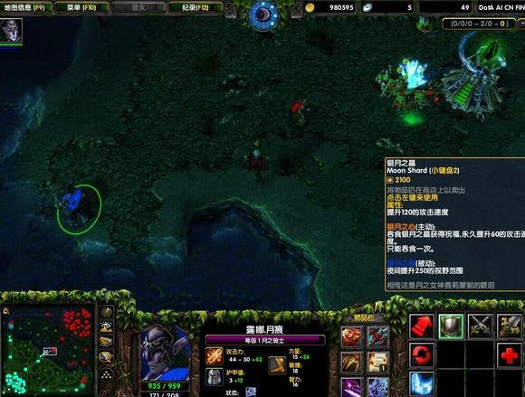 Dota 6.86AI中文版