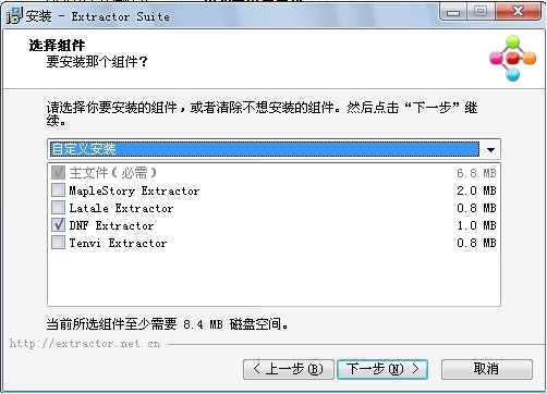 Extractor