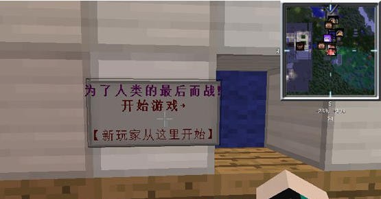 我的世界最后战线整合包