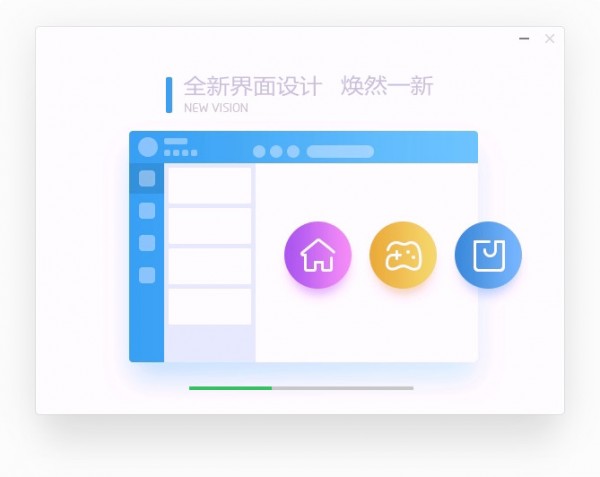 QQ游戏大厅