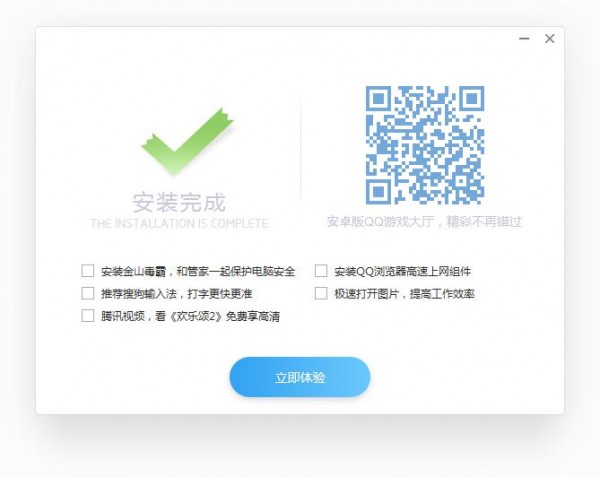 QQ游戏大厅