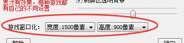 勇芳QQ游戏记牌器