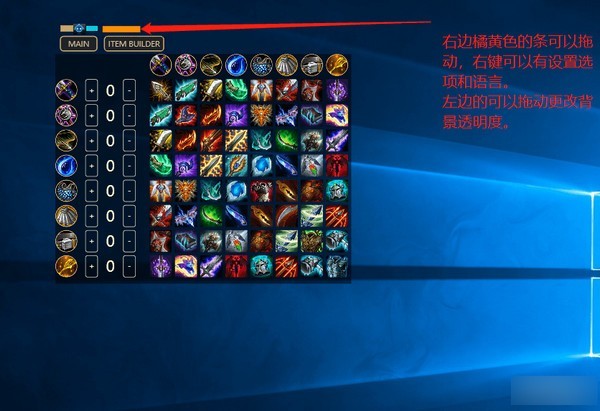 TFT Overlay